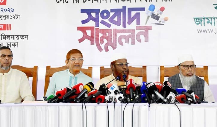 ইসিতে শামসুল আলমের নিয়োগ বাতিল চায় জামায়াত