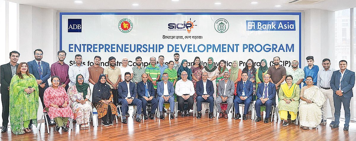 উদ্যোক্তা উন্নয়নে ব্যাংক এশিয়ার প্রশিক্ষণ কর্মসূচি 