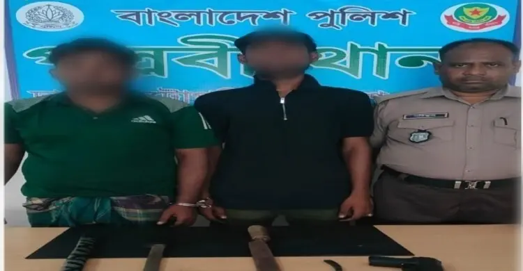 ডাকাতির প্রস্তুতিকালে গ্রেফতার দুই