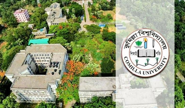 কুবির ৫ শিক্ষকের গবেষণাপত্র প্রত্যাহার, জার্নাল ও গবেষকদের ব্যাখ্যায় ভিন্নতা