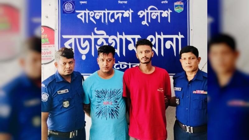 নাটোরে বিয়ের দাওয়াতে ডেকে নারীর ফাঁদে ফেলে ব্ল্যাকমেইল, গ্রেপ্তার ২