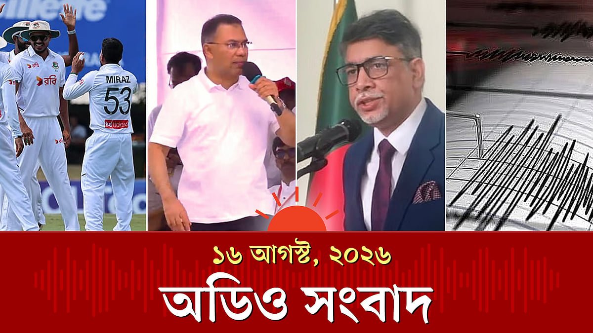 টেস্টে অস্ট্রেলিয়াকে ৯ উইকেটে হারিয়ে ইতিহাস গড়ল বাংলাদেশ
