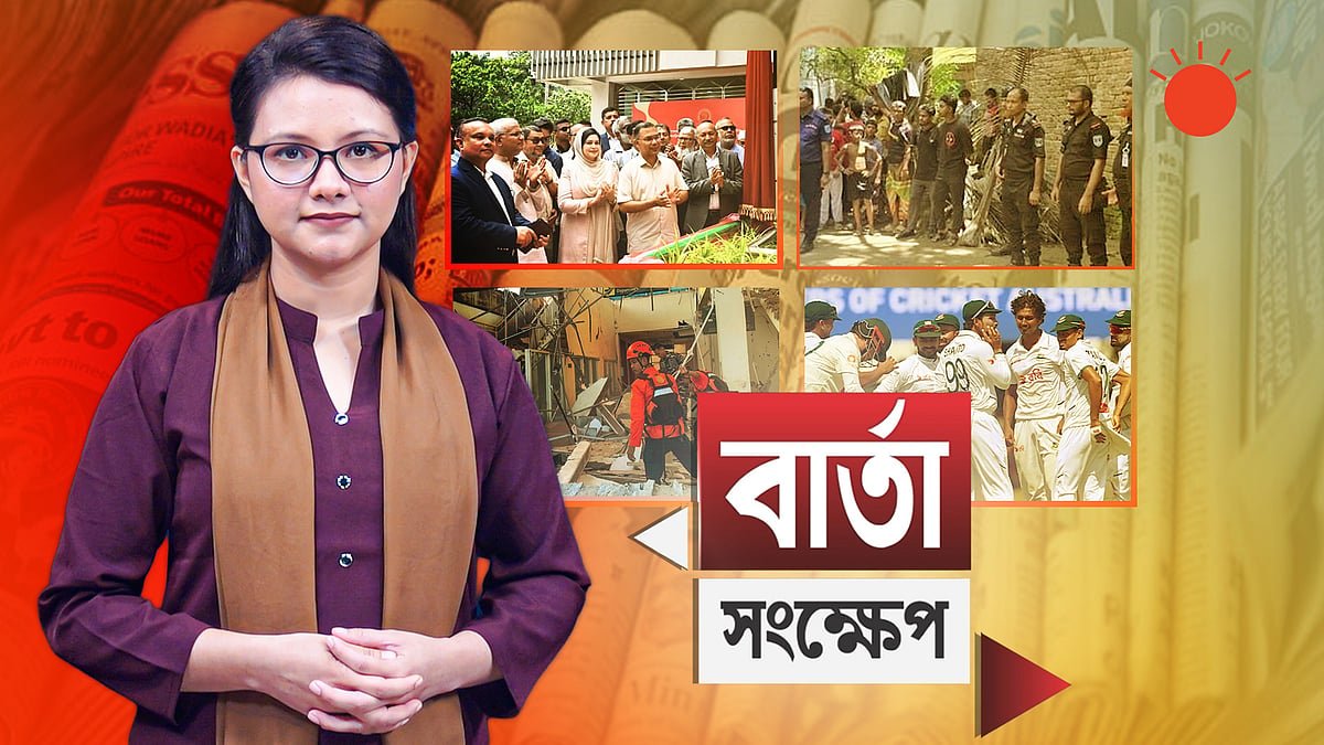 মাদারীপুরে মহিলা মাদ্রাসায় ককটেল বিস্ফোরণে ৫ শিশু আহত