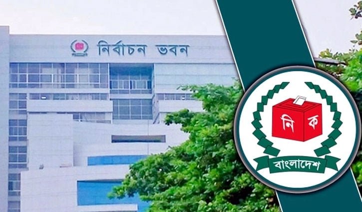 রাষ্ট্রপতি নির্বাচন: প্রার্থিতা প্রত্যাহারের শেষ দিন মঙ্গলবার