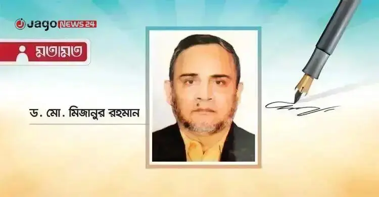 কূটনৈতিক প্রতিবাদ: রাষ্ট্রের মর্যাদা ও আন্তর্জাতিক আইন