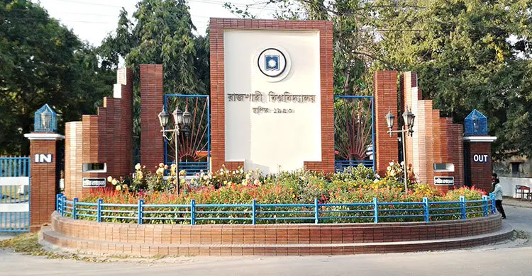 হাসিনাকে ফেরাতে তৎপরতার অভিযোগে রাবির ৪২ শিক্ষকের বিরুদ্ধে তদন্ত কমিটি