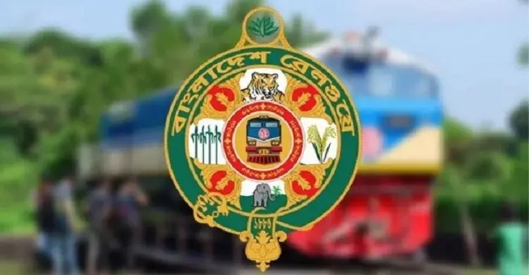 চীনা কোম্পানির সঙ্গে কৌশলগত আলোচনায় রেলওয়ের ৫ সদস্যের কমিটি
