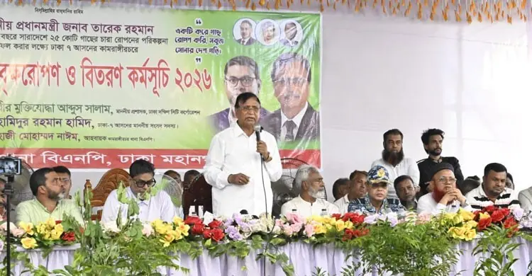 কামরাঙ্গীরচরে বিশেষ মশক নিধন-বৃক্ষরোপণ কর্মসূচি