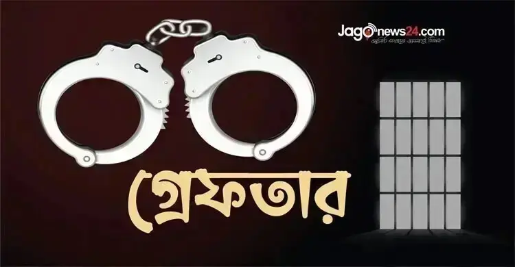 বাসাবাড়িতে চলছিল জুয়ার আসর, বংশালে বিশেষ অভিযানে গ্রেফতার ১৭