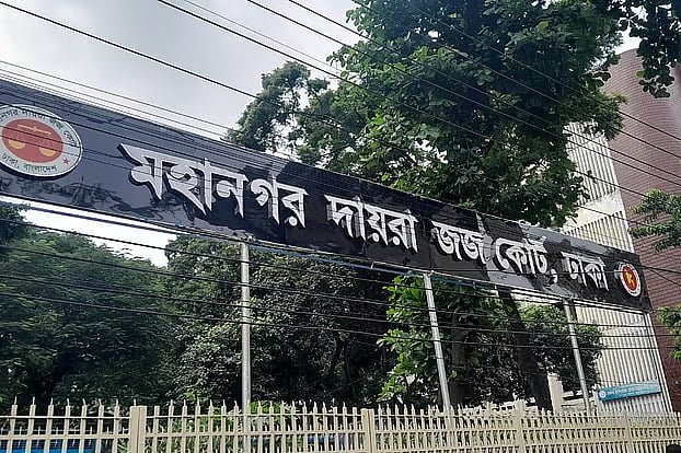 ফ্ল্যাট জালিয়াতির মামলায় টিউলিপের বিরুদ্ধে অভিযোগ গঠনের শুনানি পেছাল