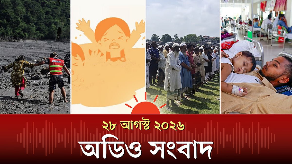 নেপালে নিহত বেড়ে ৫৪৭, এখনো ৫১৭ বিদেশি নিখোঁজ ও অন্যান্য খবর