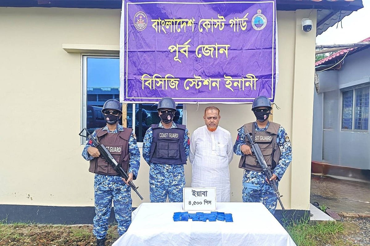 কক্সবাজারে ইয়াবাসহ সাবেক সংসদ সদস্য বদির আত্মীয় গ্রেপ্তার