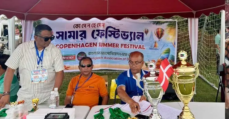 সামারের আনন্দে মাতোয়ারা কোপেনহেগেনের প্রবাসী বাংলাদেশিরা