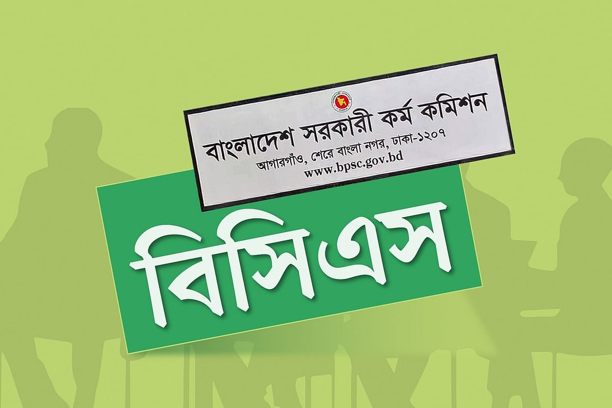 পিএসসিতে নতুন চেয়ারম্যানের অপেক্ষা, চলছে রুটিন কাজ