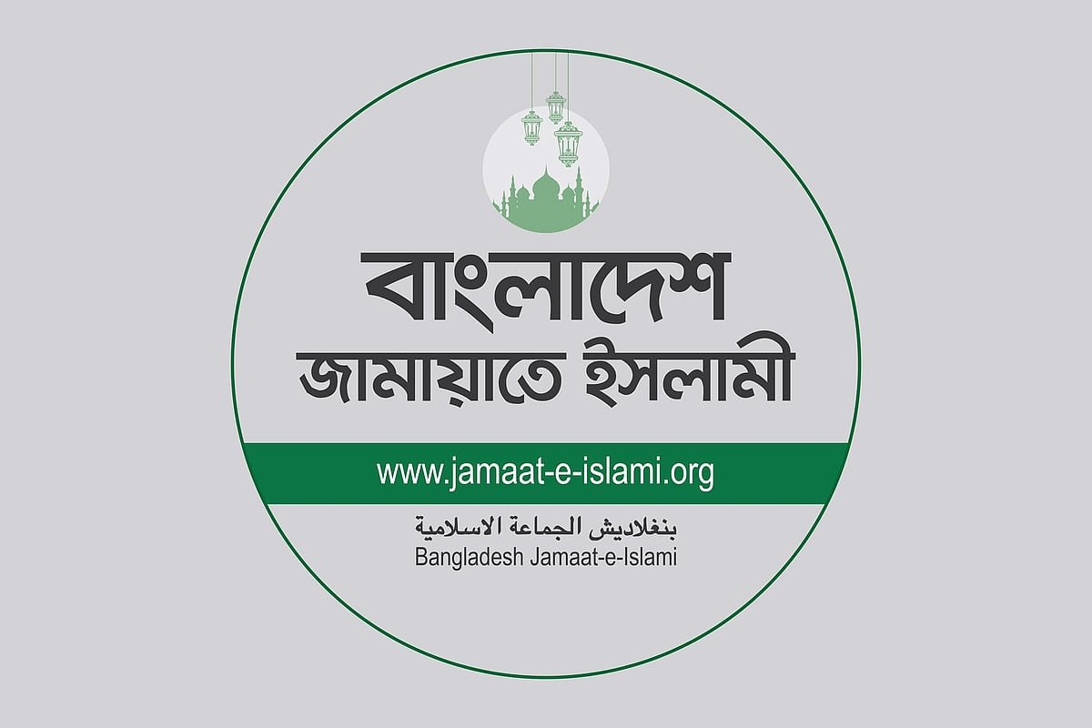 স্থানীয় সরকার নির্বাচন নিয়ে কী ভাবছে জামায়াত, চায় তারিখ