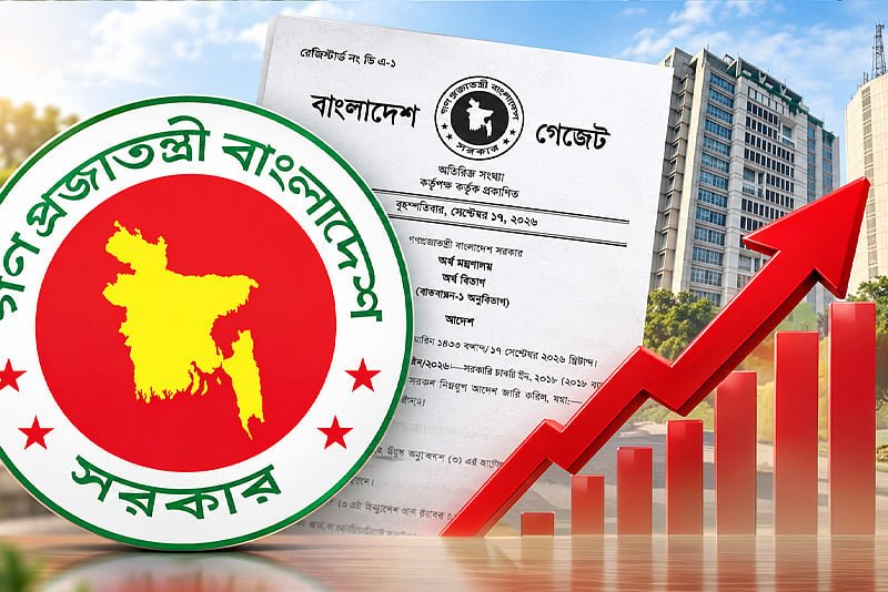 সরকারি চাকরিজীবীদের নতুন পে-স্কেল, পুরো হিসাব এক নজরে