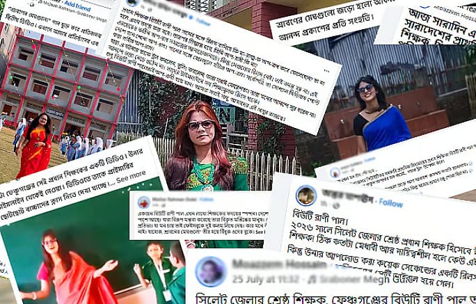 বিউটি রানীর ঘটনা যে জরুরি প্রশ্ন হাজির করল