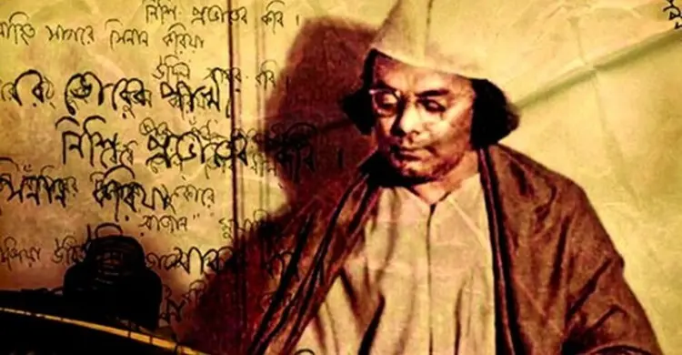 ২৫ মে পর্যন্ত সব দাপ্তরিক পত্রে ‘নজরুল বর্ষ’ লোগো ব্যবহারের নির্দেশ