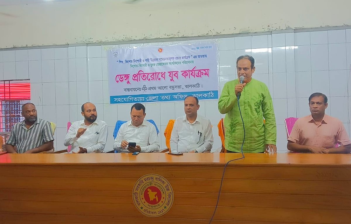 ডেঙ্গু প্রতিরোধে উদ্বিগ্ন না হয়ে সচেতন হতে হবে