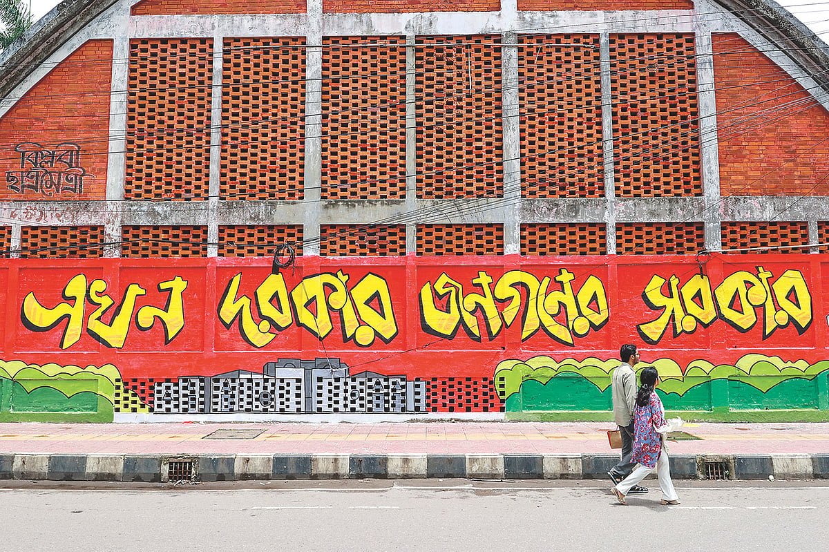 প্রত্যাশার জুলাই, বাস্তবতার বাংলাদেশ