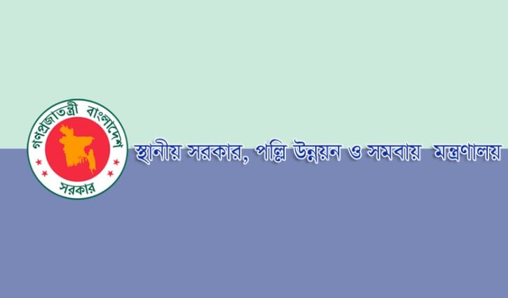 পিরোজপুরের ৩১ ইউনিয়ন পরিষদে প্রশাসক নিয়োগ 
