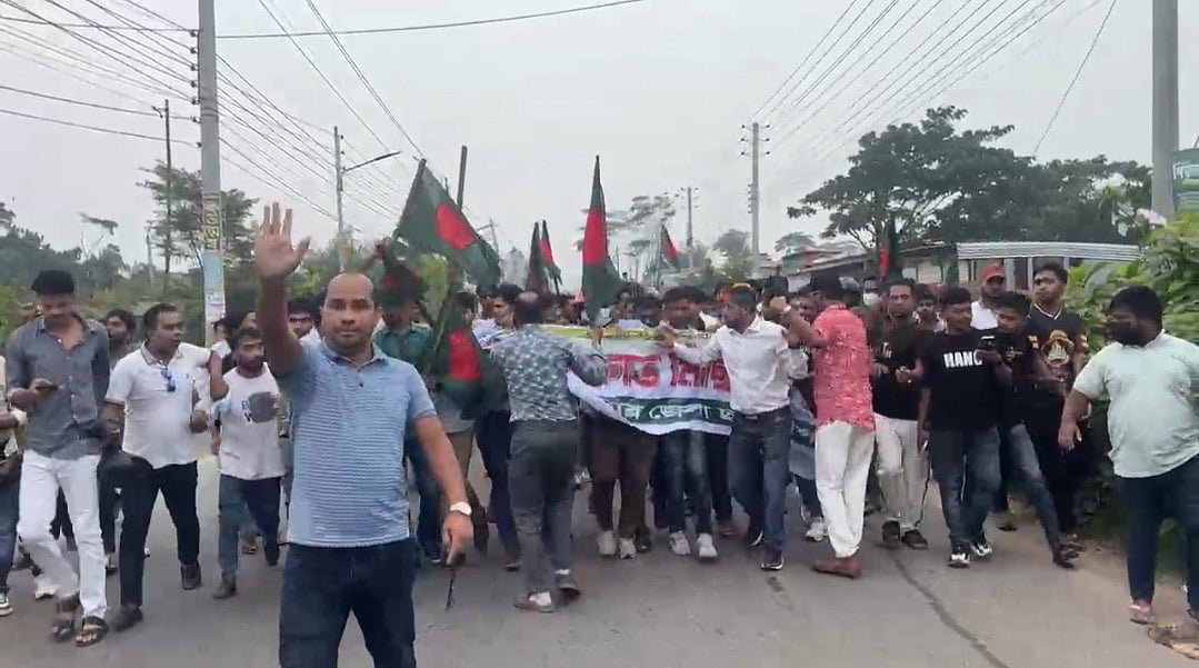 শরীয়তপুরে নিষিদ্ধ ছাত্রলীগ ও যুবলীগের পৃথক মিছিল, ছয়জন কারাগারে