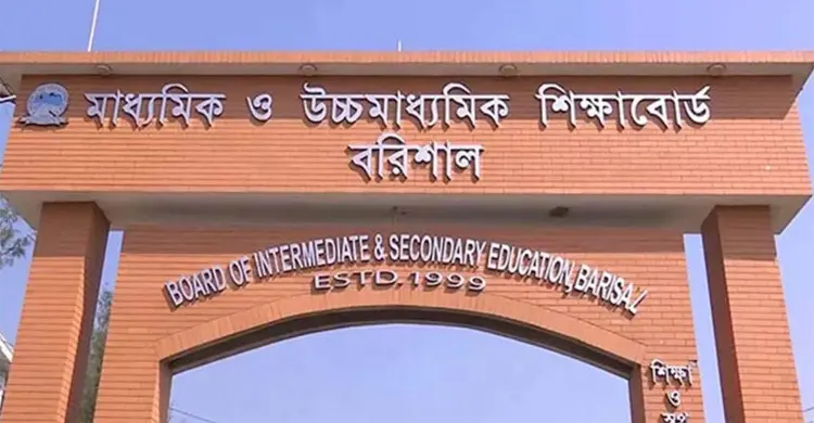 এসএসসি পরীক্ষার খাতা চ্যালেঞ্জে জিপিএ-৫ পেল ১১২ শিক্ষার্থী