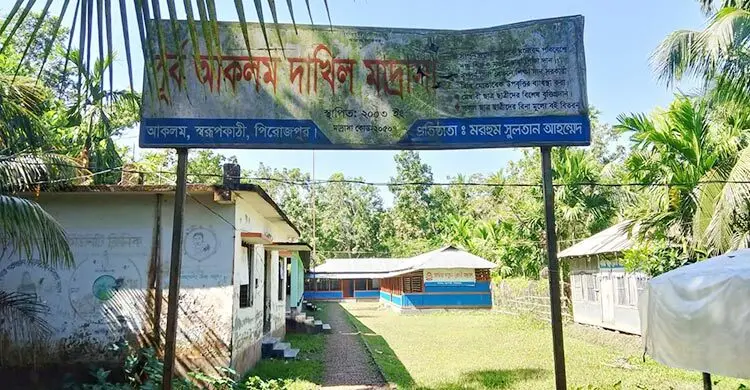 ১৫ শিক্ষকের পাঁচ শিক্ষার্থী, তবুও পাস করেনি কেউ‌