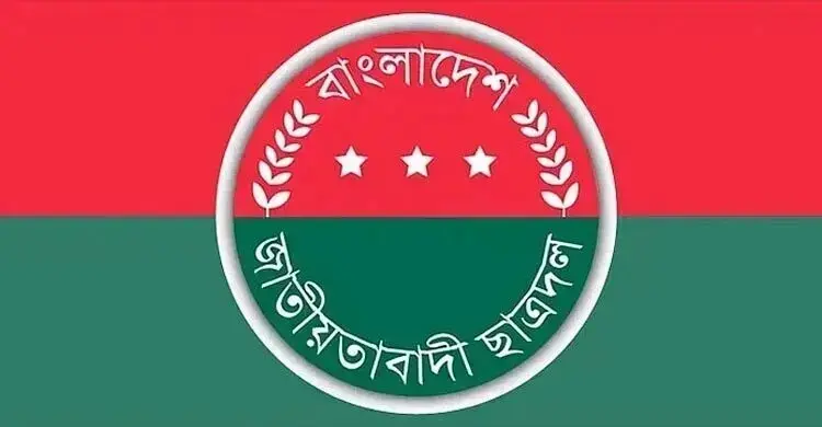ঢাবি ছাত্রদলের দুই নেতাকে বহিষ্কার