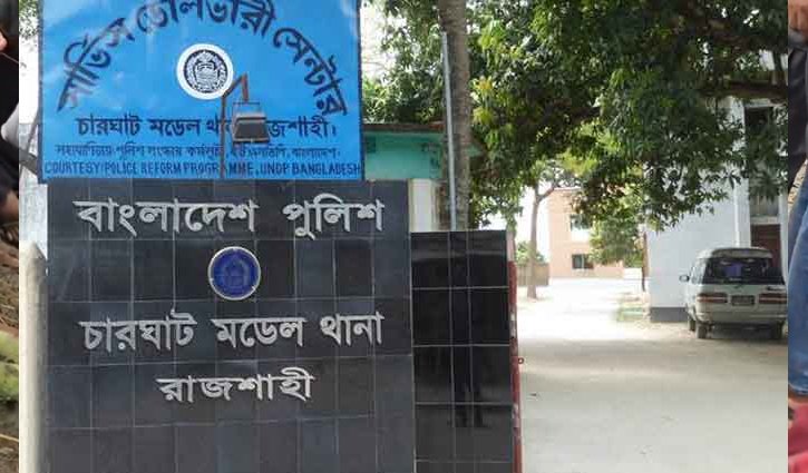 পুত্রবধূকে বাঁচাতে গিয়ে প্রাণ গেল শ্বশুরেরও