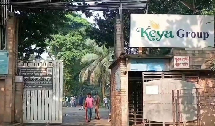 চাকরি গেল ৬২৭ শ্রমিকের, কেয়া গ্রুপে ছাঁটাইয়ের খবরে কারখানার ফটকে ভিড়