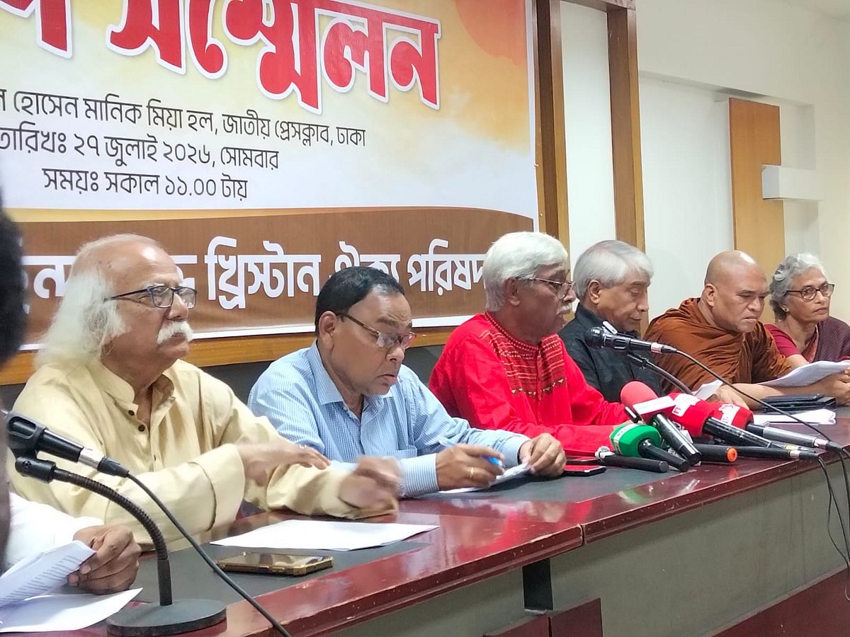 দেশে ৬ মাসে ২৫৭টি সাম্প্রদায়িক সহিংসতার ঘটনা: হিন্দু বৌদ্ধ খ্রিস্টান ঐক্য পরিষদ