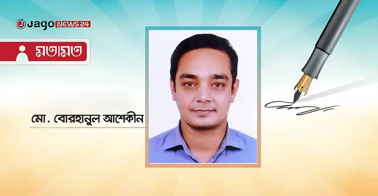 রোহিঙ্গা জনগোষ্ঠী: অনিশ্চয়তার পথে যাত্রা