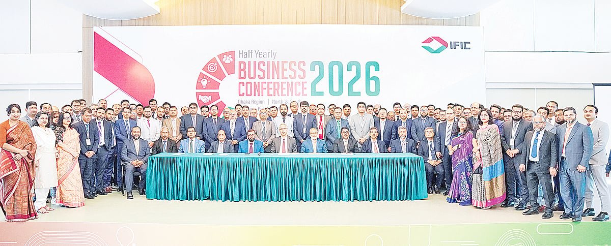 আইএফআইসি ব্যাংকের ঢাকা অঞ্চলের ব্যবসায়িক সম্মেলন 