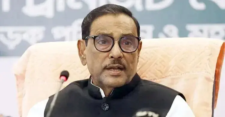 ওবায়দুল কাদেরসহ ৭ আসামির রায় আগামী সপ্তাহের যে কোনো দিন