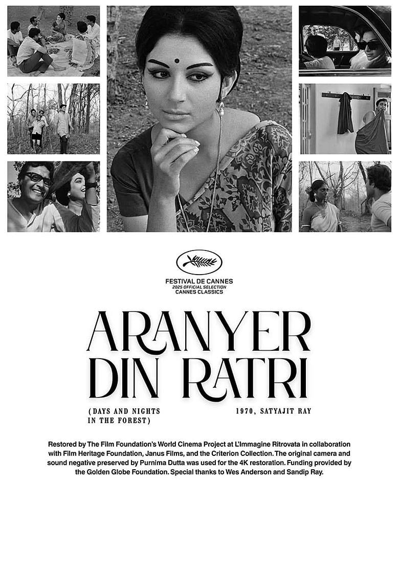 কানে সত্যজিতের ‘অপর্ণা’ দর্শন