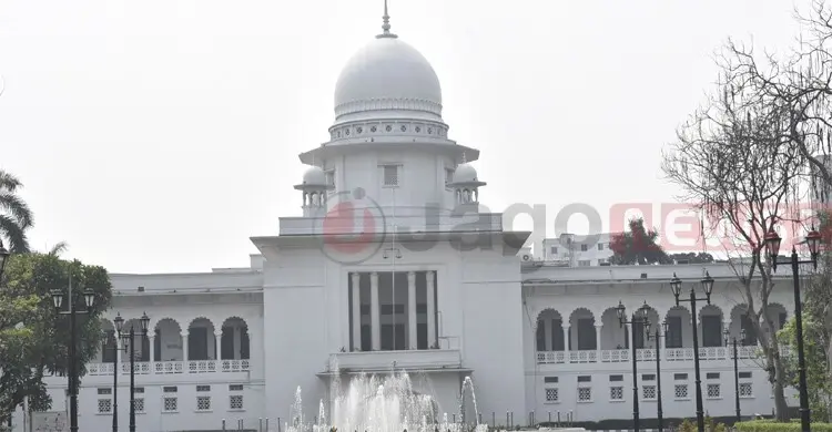 আওয়ামী লীগের কার্যক্রম নিষিদ্ধের প্রজ্ঞাপন স্থগিত চেয়ে রিট