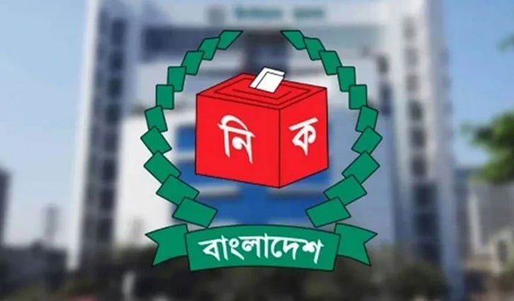 রাষ্ট্রপতি নির্বাচন: মনোনয়নপত্র বাছাই রবিবার