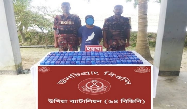 উখিয়ায় ২ লাখ ইয়াবাসহ মাদক কারবারি আটক