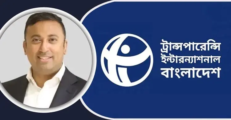 দ্বৈত নাগরিকত্ব নিয়ে প্রতিমন্ত্রীকে অবস্থান স্পষ্ট করার আহ্বান টিআইবির