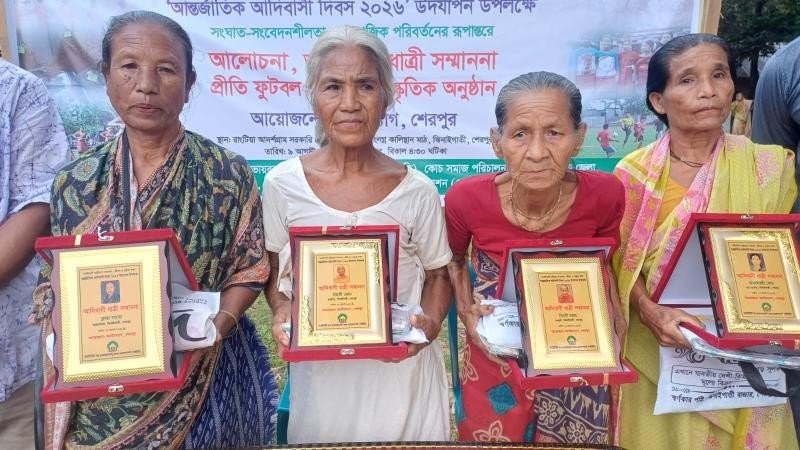 শেরপুরে ৪ আদিবাসী ধাত্রীকে সম্মাণনা, প্রীতি ফুটবল ম্যাচ ও সাংস্কৃতিক অনুষ্ঠান