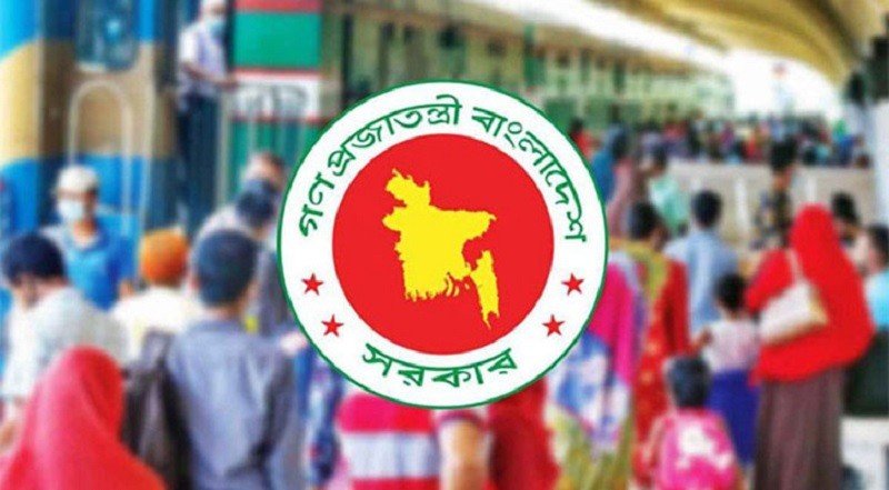 ৫ আগস্ট সরকারি ছুটি, পাবেন না যারা
