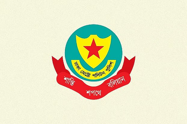 সবুজবাগ থানার ওসির বদলির আদেশ কয়েক ঘণ্টার মধ্যে বাতিল করল ডিএমপি