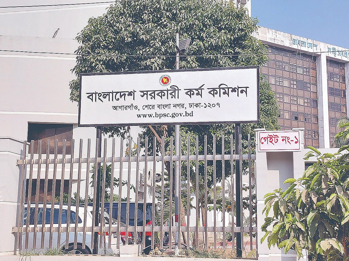পিএসসির ৮ ক্যাটাগরির পদের নিয়োগ পরীক্ষা স্থগিত