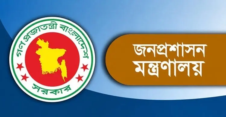 কোস্টগার্ডের নতুন ডিজি মঈনুল হাসান