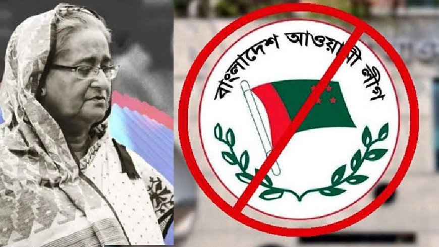 ডিসেম্বরকে ঘিরে নতুন কৌশলে নিষিদ্ধ আ. লীগের তৎপরতা, চাঞ্চল্যকর তথ্য