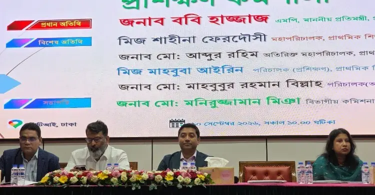 প্রাথমিক শিক্ষকদের পদোন্নতি-বদলি-বেতনে আসছে নীতিমালা