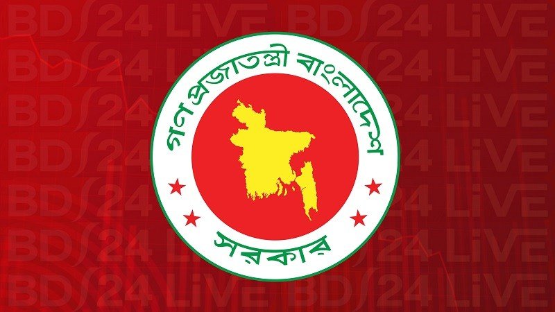 দেশের বিভিন্ন স্থানে ২২টি মাদক ট্রাইব্যুনাল গঠন করল সরকার