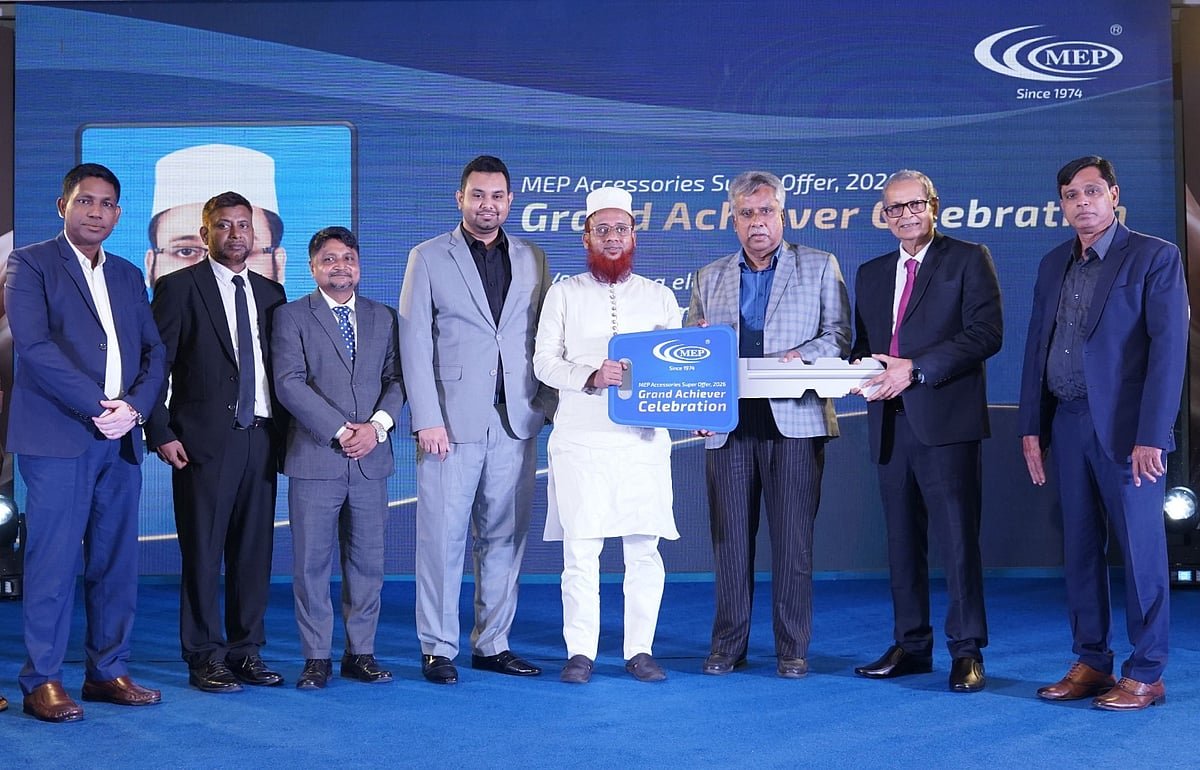 মিরসরাইয়ে বৈদ্যুতিক সরঞ্জামের কারখানা 
করবে এমইপি, ২০০ কোটি টাকা বিনিয়োগ