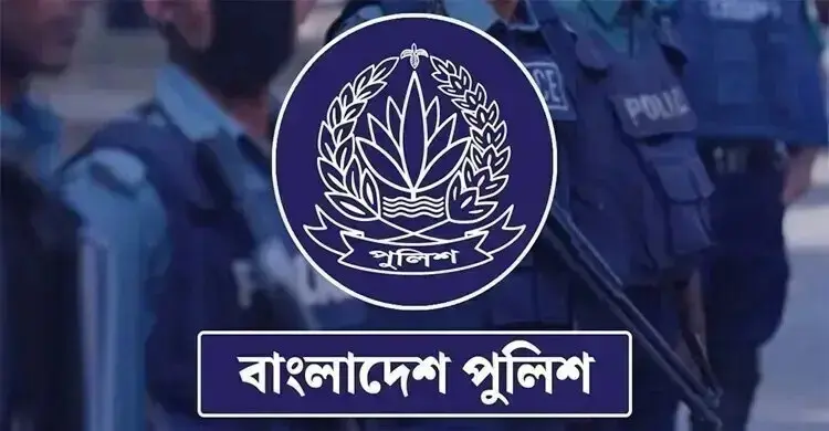 পুলিশের ছয় কর্মকর্তাকে বদলি